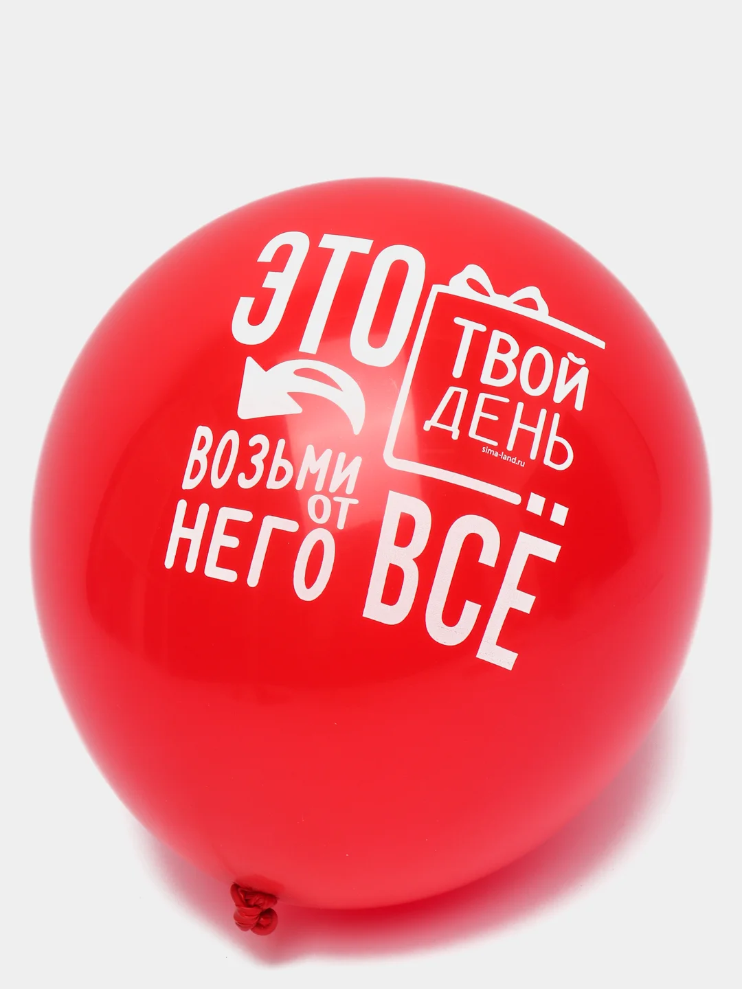 Шар воздушный "Ты  это и есть счастье" 5 шт