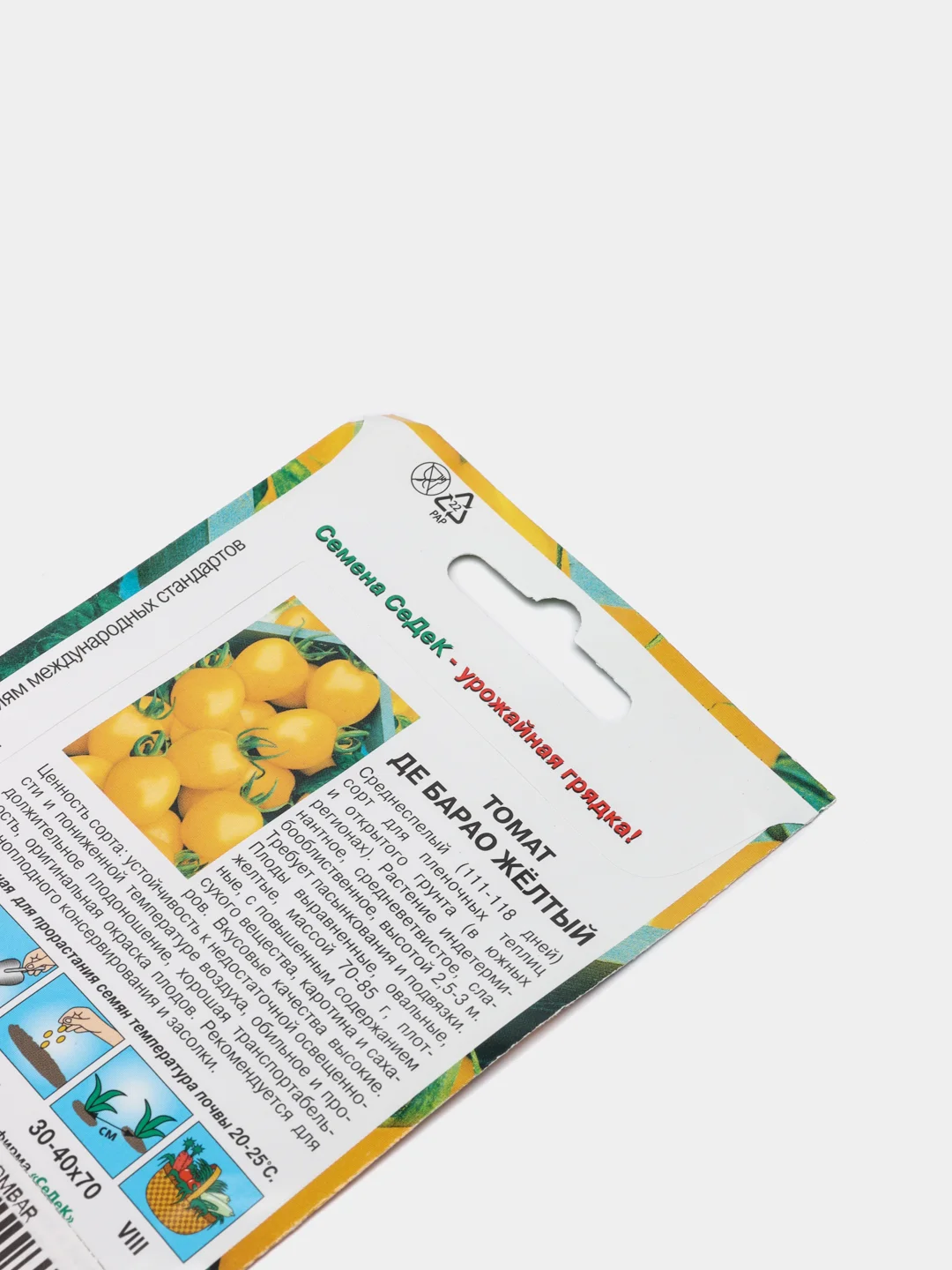 Томат Де барао желтый