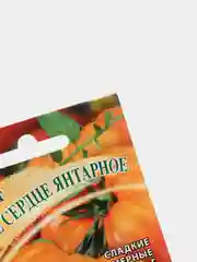 Томат Бычье Сердце Янтарное (семена гавриш)