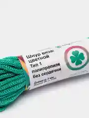 Зеленый шнур вязаный цветной, диаметр 3 мм, длина 20 метров