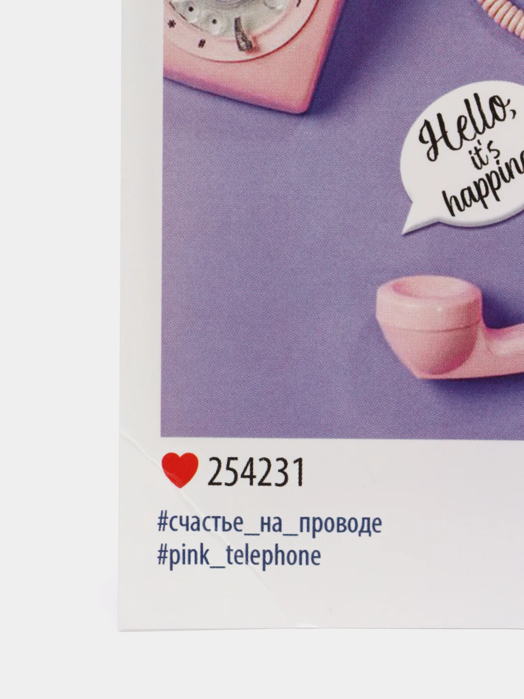 Черный открытка 9 х 11, на 23 февраля, 8 марта