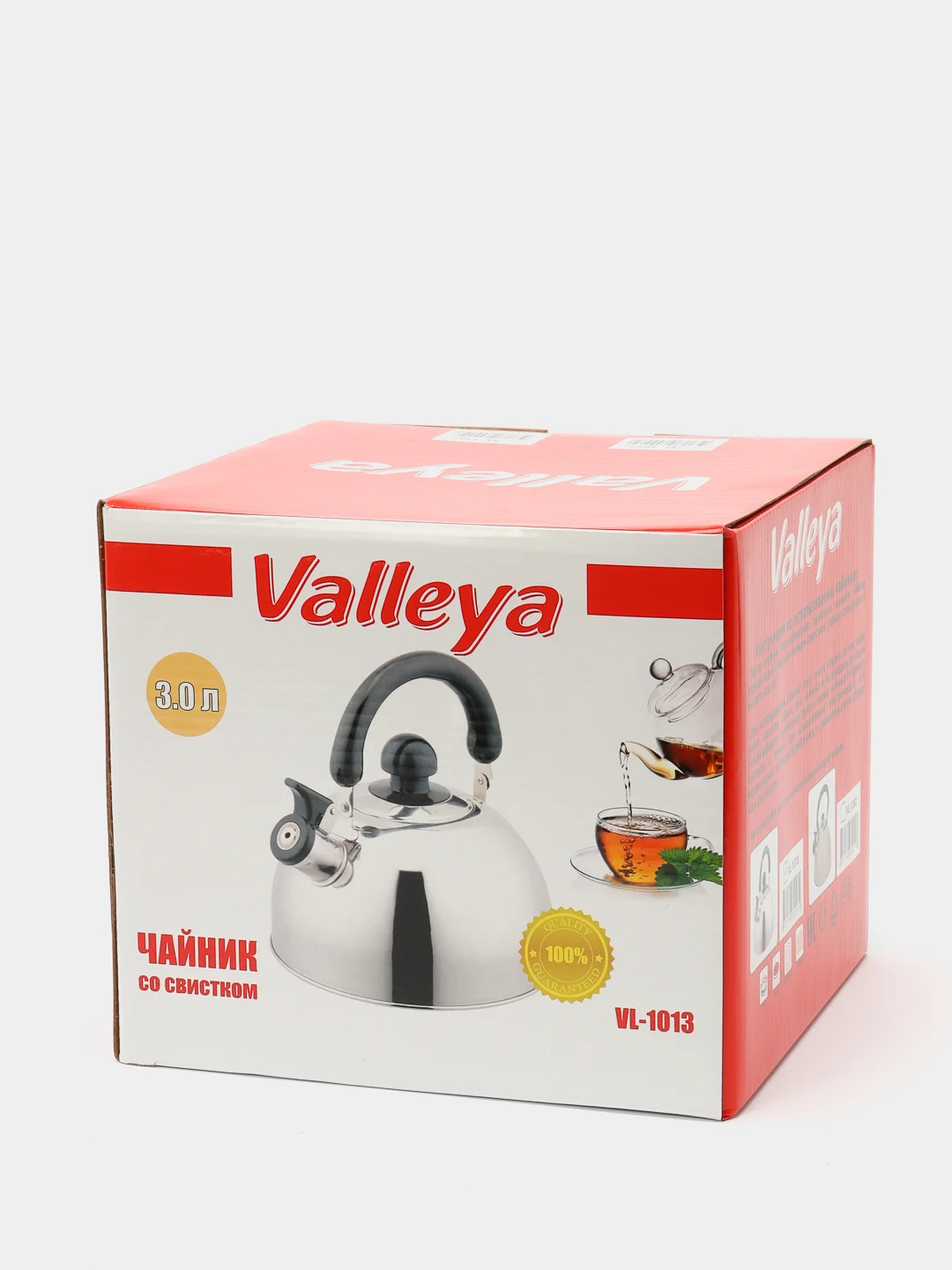 Чайник зеркальный Valleya VL1013, 3 л