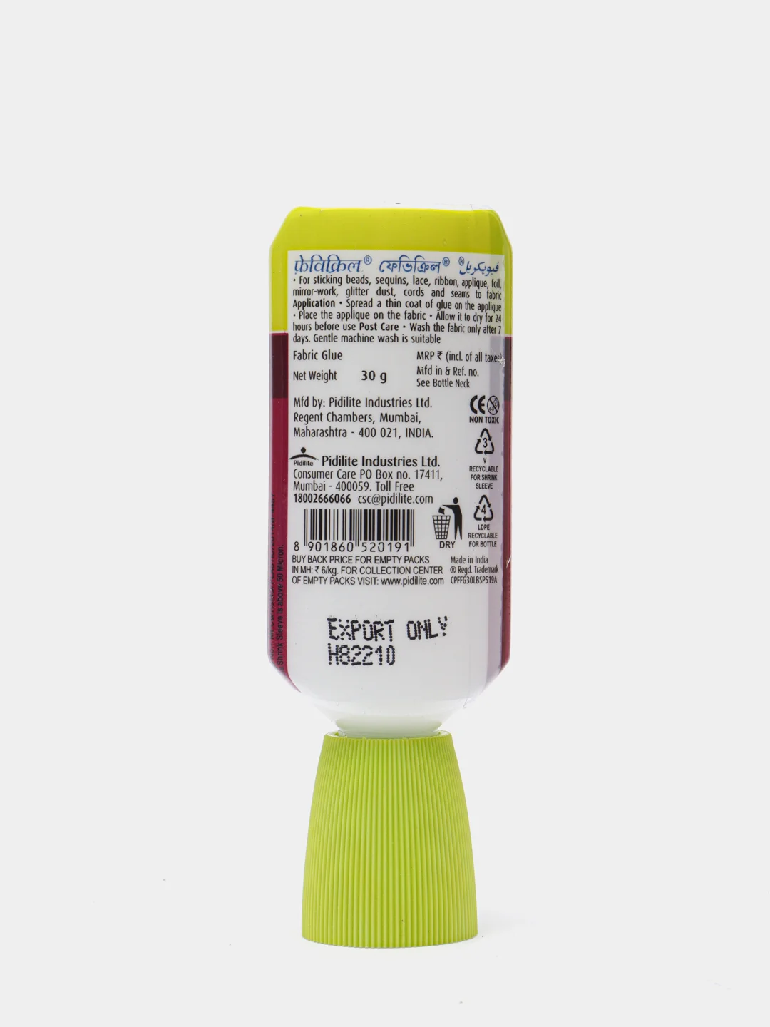 Индийский клей для страз Fevicryl fabric glue