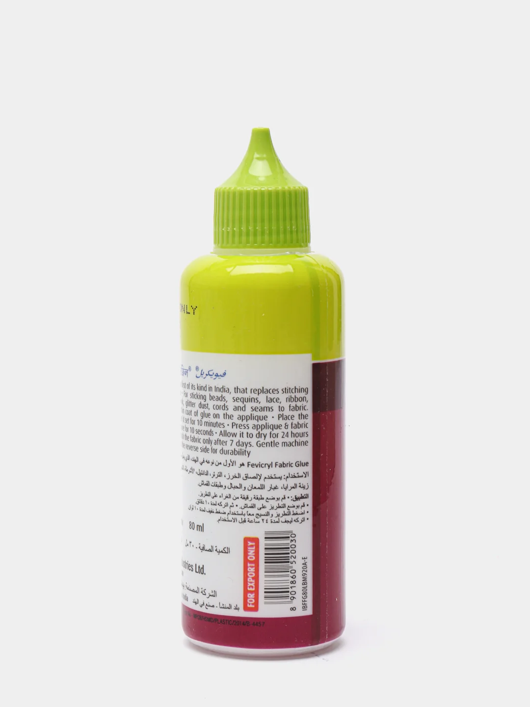 Индийский клей для страз Fevicryl fabric glue