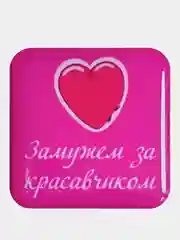 Багровый 3d наклейки-стикеры на телефон