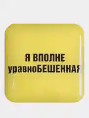 Белый 3d наклейки-стикеры на телефон