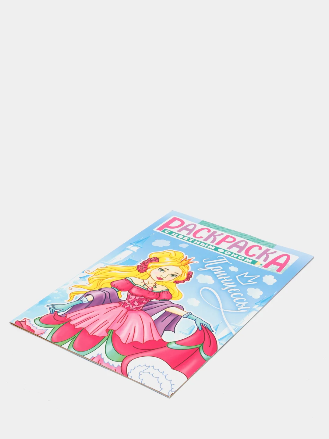 Алый детские раскраски