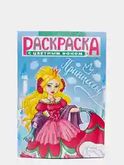 Алый детские раскраски