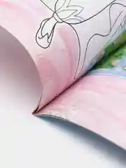 Алый детские раскраски