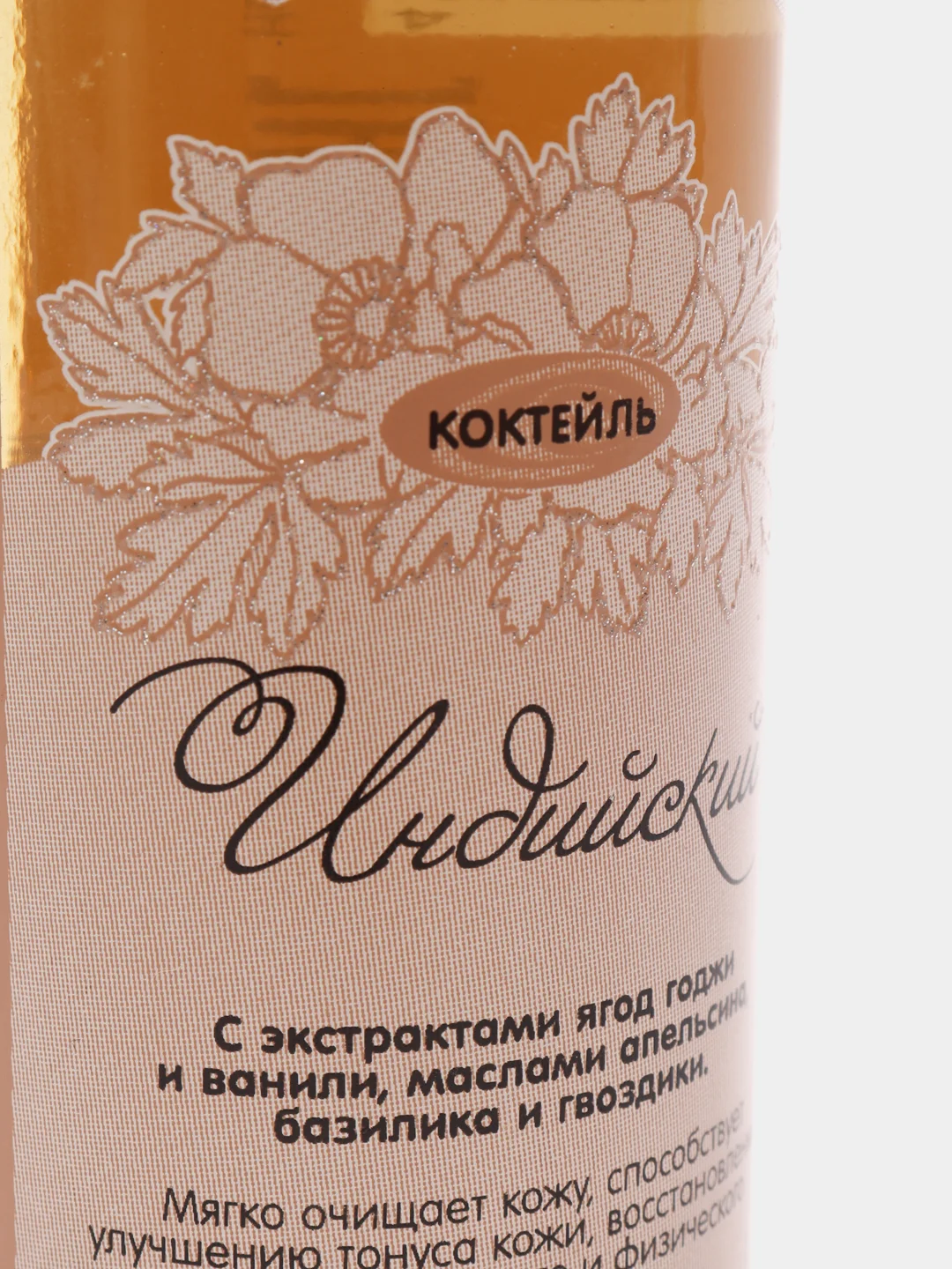 Гель для душа Chocolatte "Коктейль", 6 видов