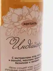 Гель для душа Chocolatte "Коктейль", 6 видов