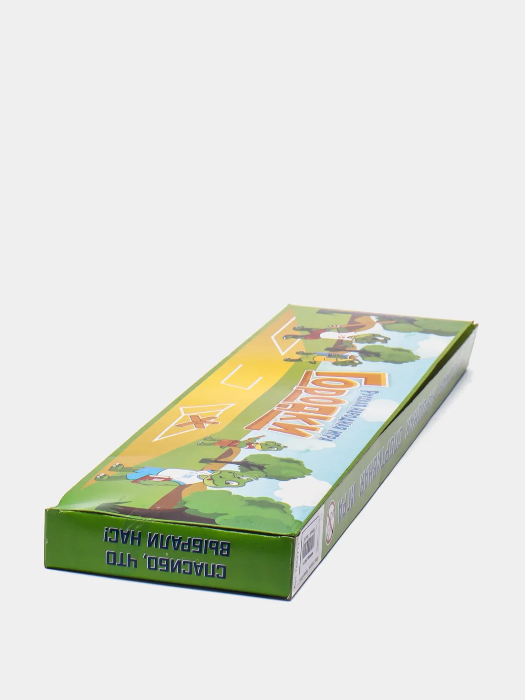Игра "Городки"