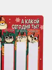 Оранжевый набор стикеров-закладок "Новый год", 4 штуки, 20 листов в каждом блоке