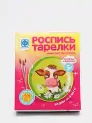 717054 Роспись тарелки Буренка