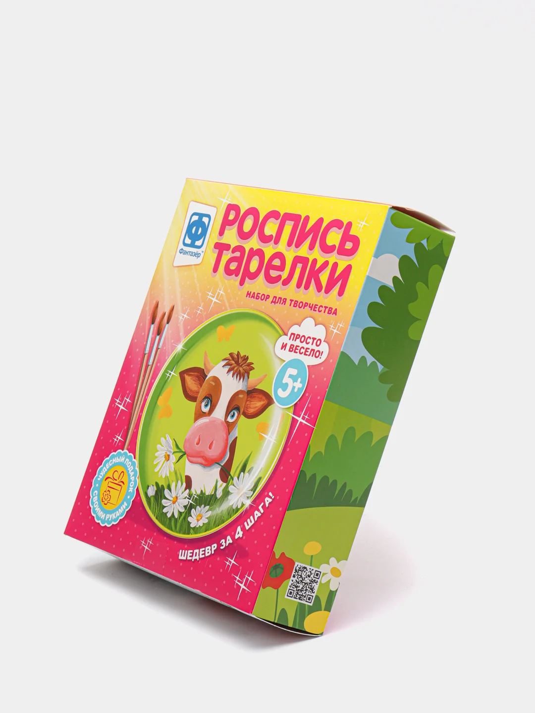 717054 Роспись тарелки Буренка