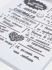 Картина на холсте "Правила дома"/ холст / постер / картина на стену / декор / 30х40см