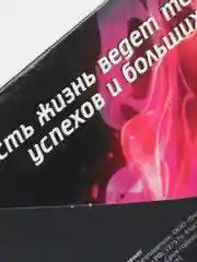 Желтый конверт для денег, мужской