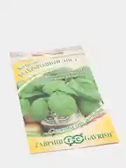 Базилик "Бутербродный лист", семена