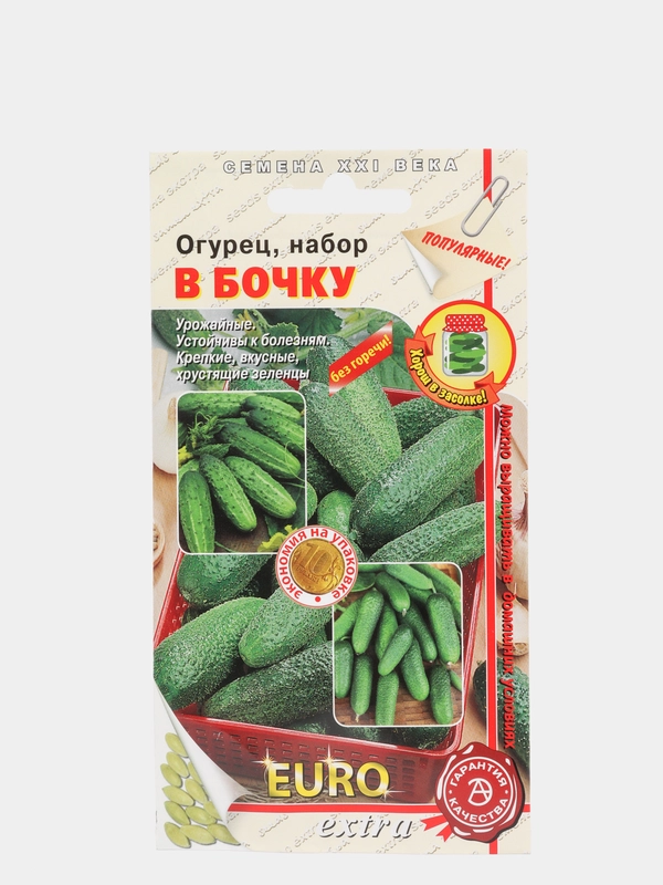 Семена Огурец "Набор в бочку"