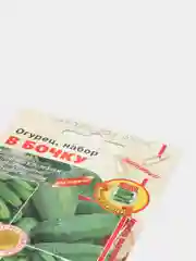 Семена Огурец "Набор в бочку"
