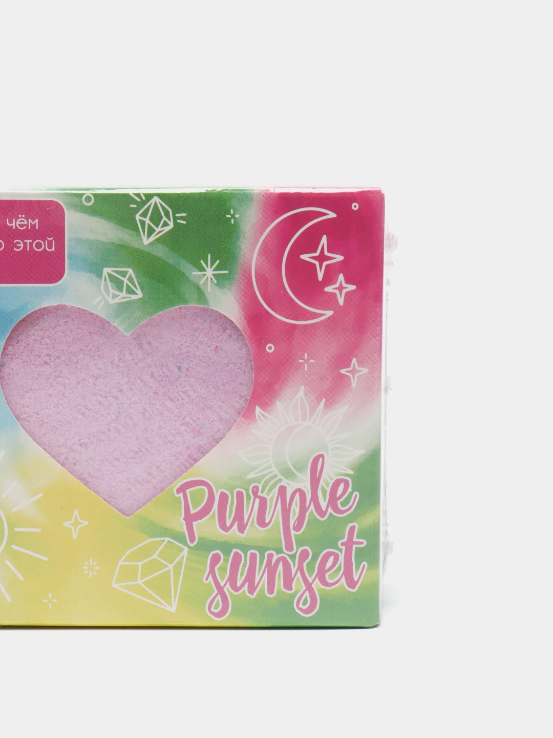 Розовый бомбочка Плавающее сердце с пеной Purple sunse 130г для ванн Подарок учителю
