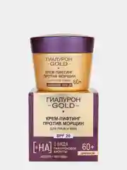 Витэкс Крем-лифтинг Гиалурон GOLD 60+ против морщин для лица и шеи SPF 20 дневной 45 мл