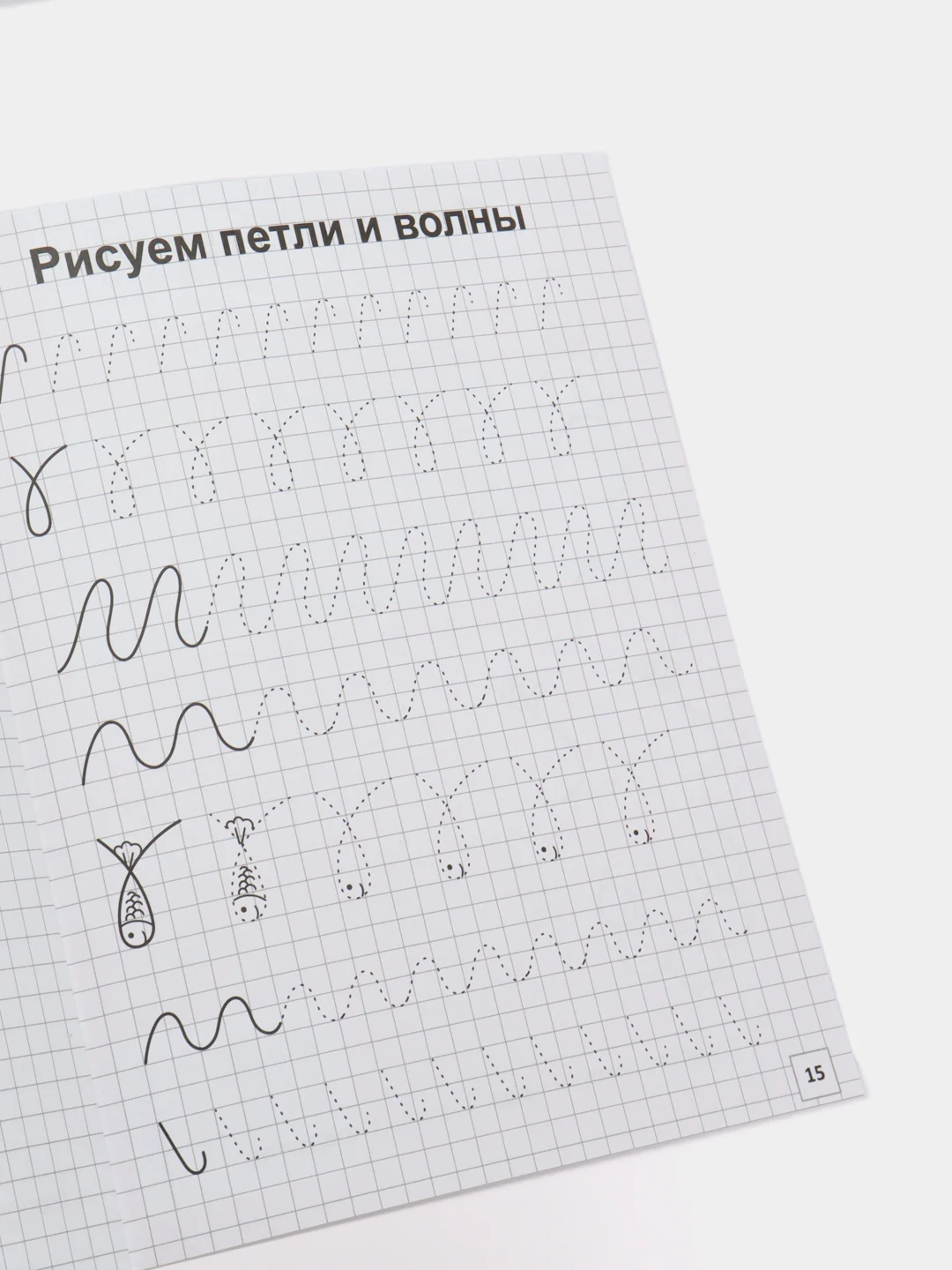 Красный прописи для детей для девочек и мальчиков, 20 страниц, от 3 лет