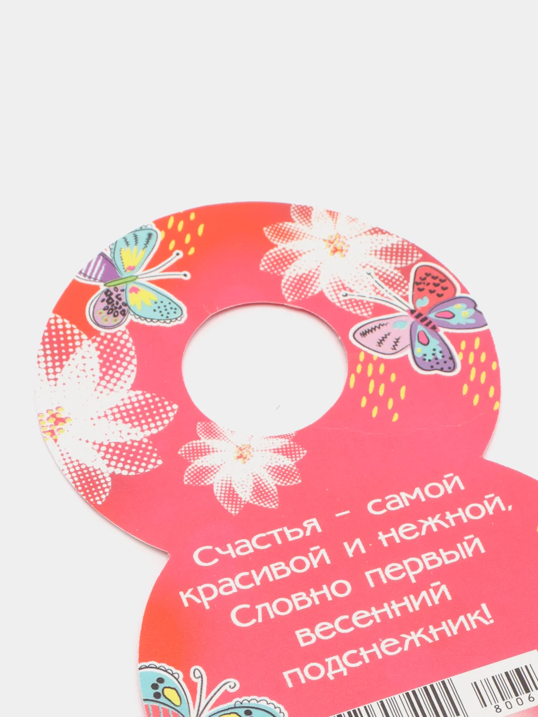 Мини-открытки с блестками "8 марта", 110 x 70 мм