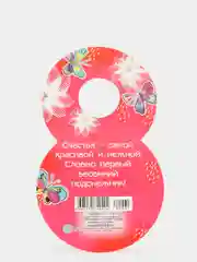 Мини-открытки с блестками "8 марта", 110 x 70 мм