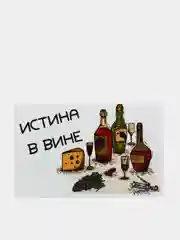 Белый магнит на холодильник (10 видов)