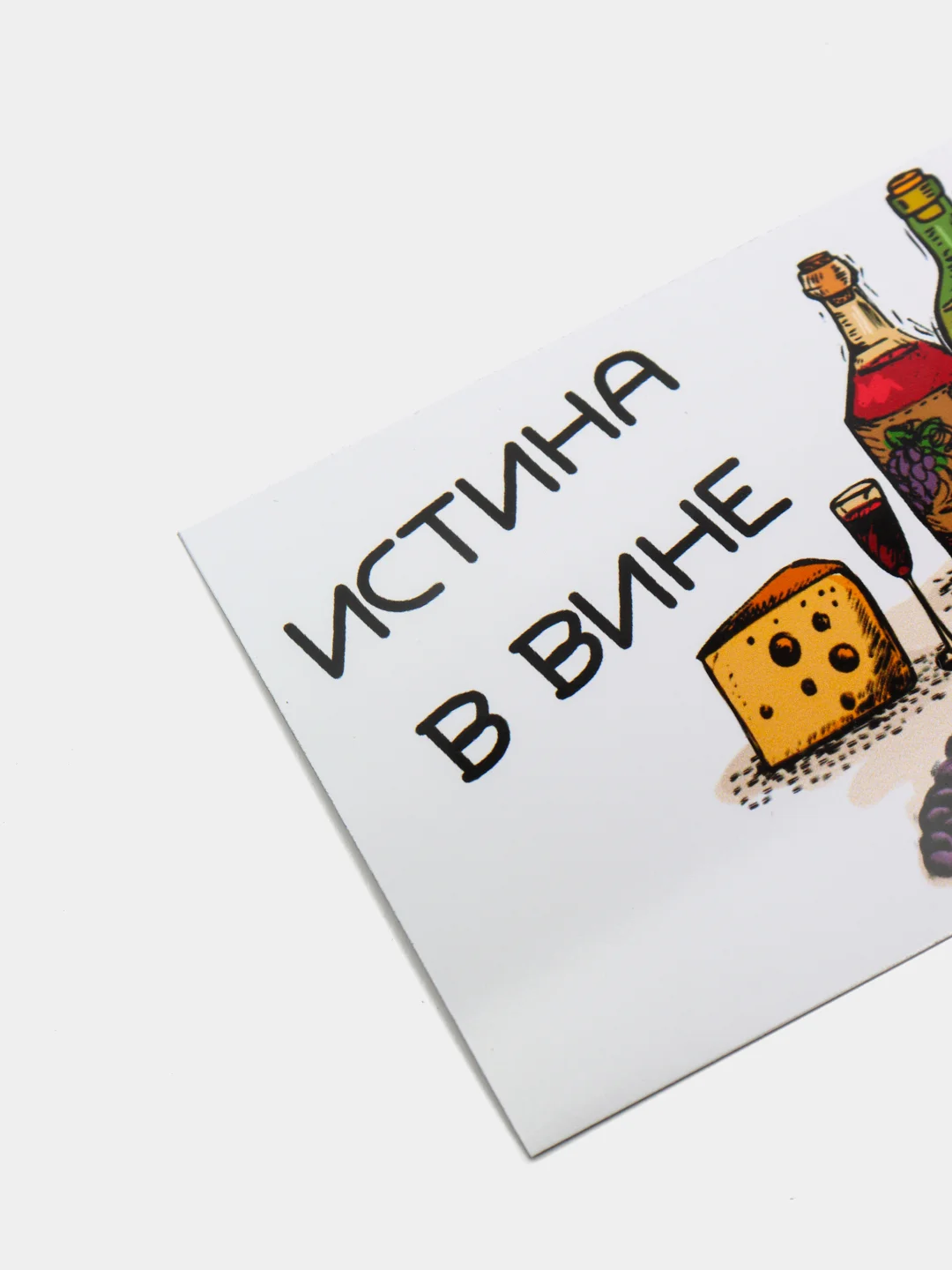 Белый магнит на холодильник (10 видов)