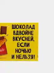 Красный магнит на холодильник (10 видов)