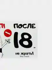 Ледяной магнит на холодильник (10 видов)