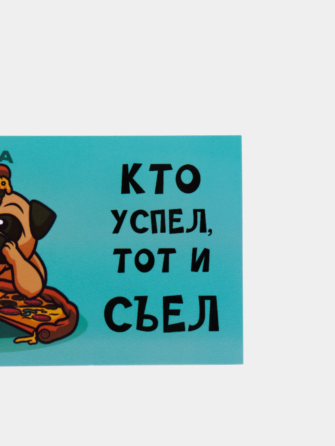Лимонный магнит на холодильник (10 видов)