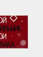 Багровый магнит на холодильник (10 видов)