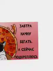 Марсала магнит на холодильник (10 видов)