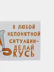 Аметистовый магнит на холодильник (10 видов)