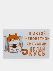 Магнит на холодильник (10 видов)