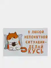 Аметистовый магнит на холодильник (10 видов)