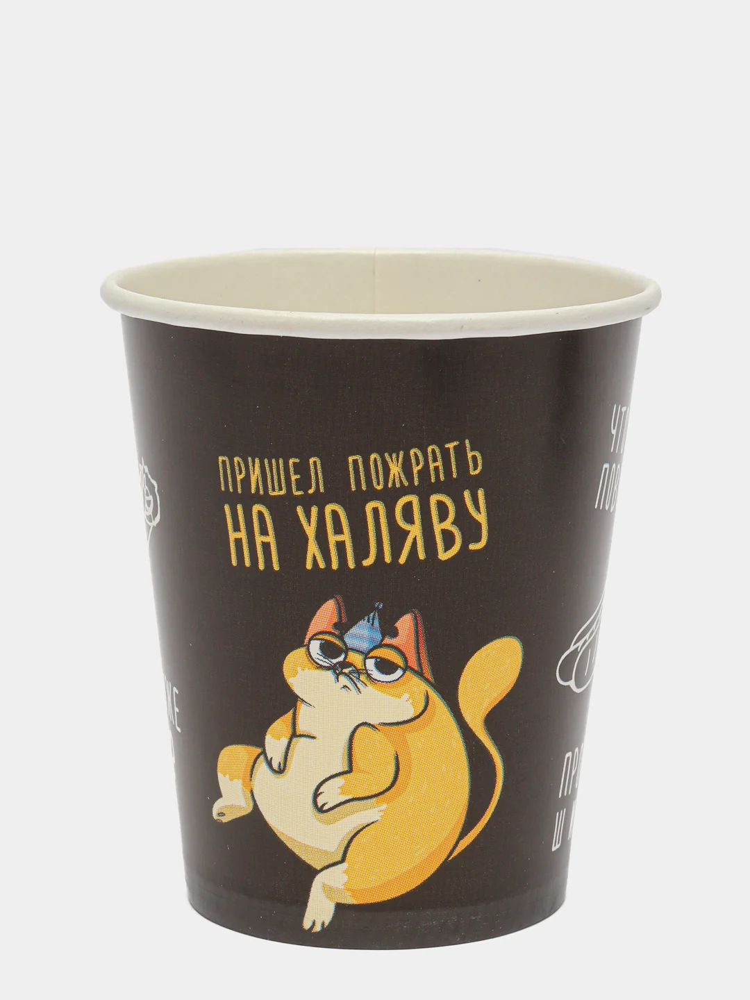 Терракотовый бумажные стаканы, наборы по 10 штук