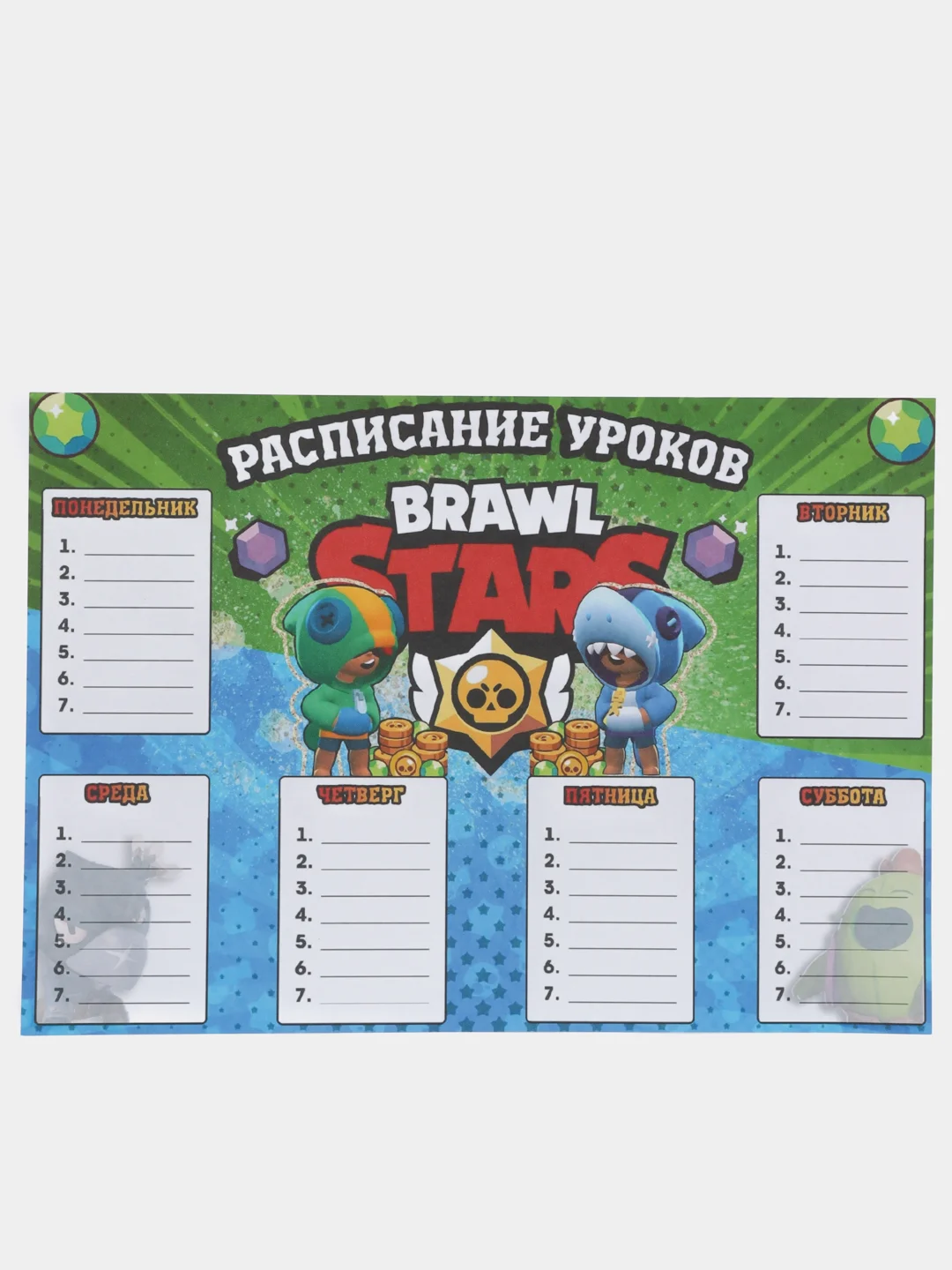 Конфетный расписание уроков, А4