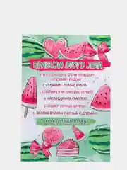 Конфетный постер-плакат "Правила кухни", "Детской комнаты"