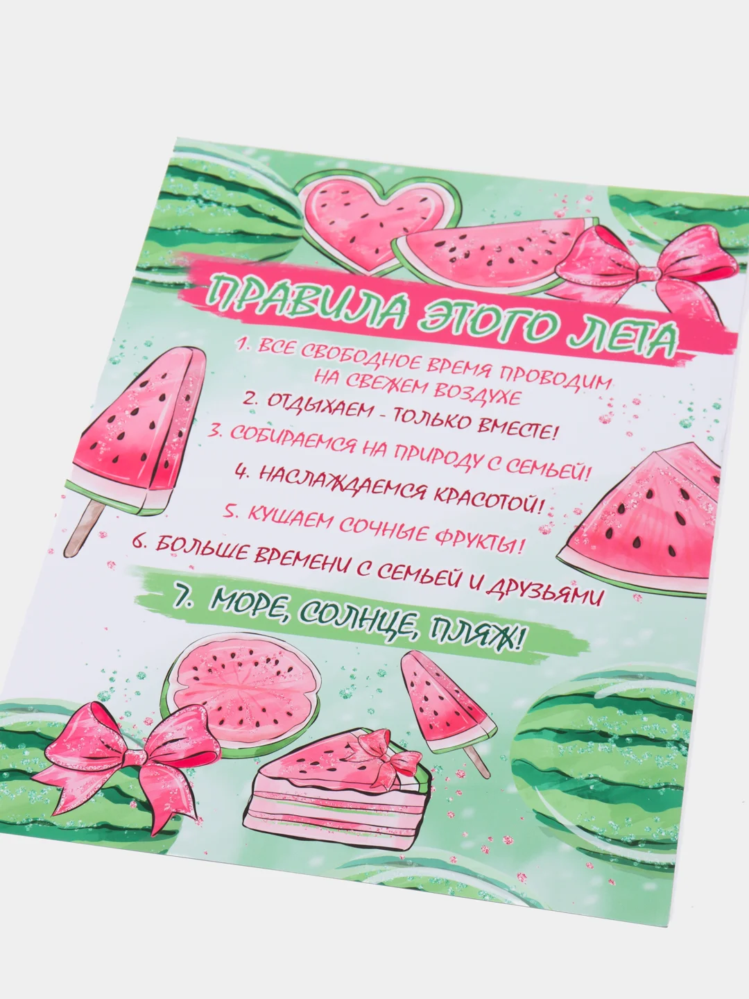 Конфетный постер-плакат "Правила кухни", "Детской комнаты"