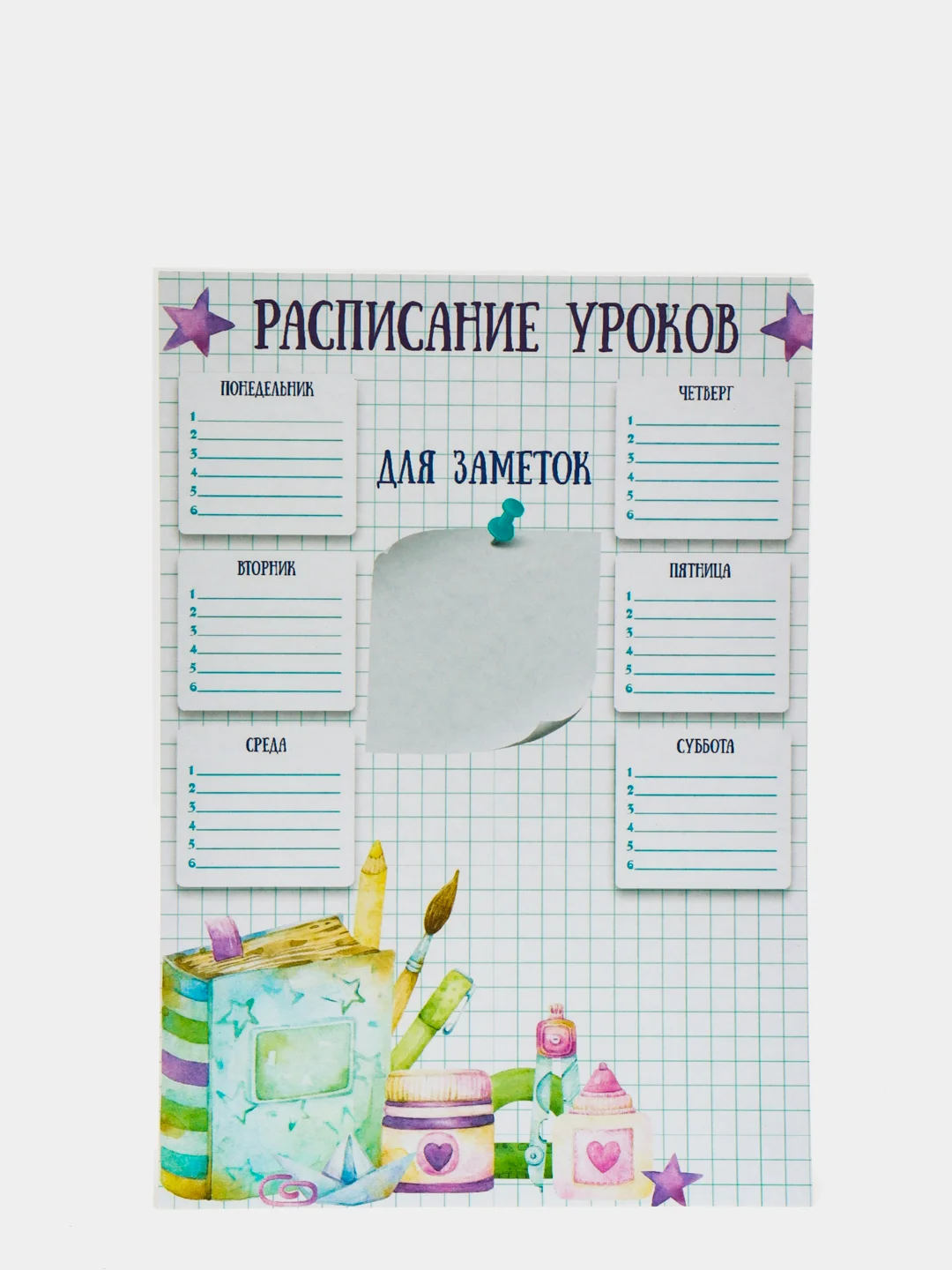 Карамельный расписание уроков, А4