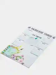 Индиго расписание уроков, А4