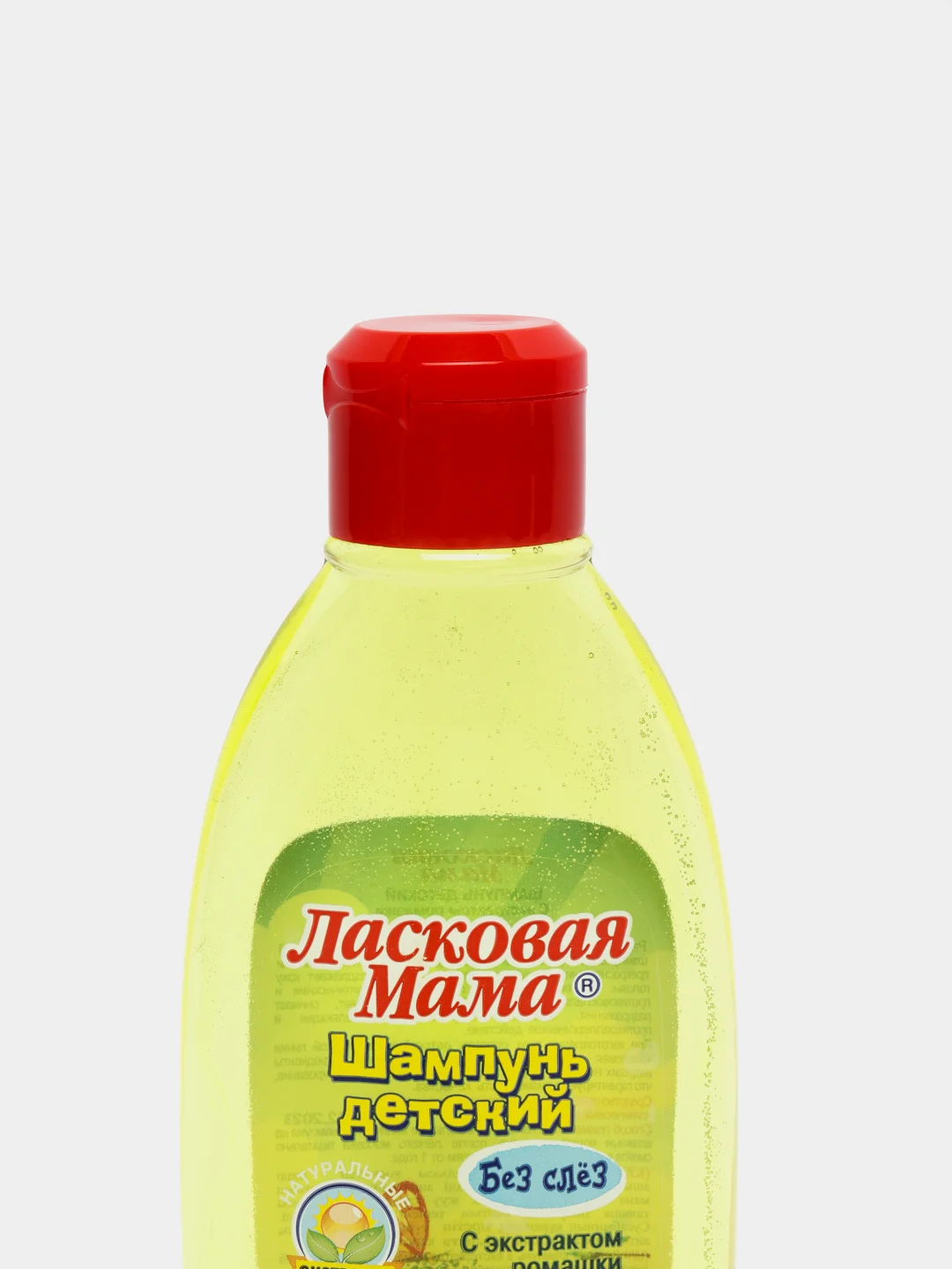 Шампунь "Ласковая мама", 250 мл Фратти