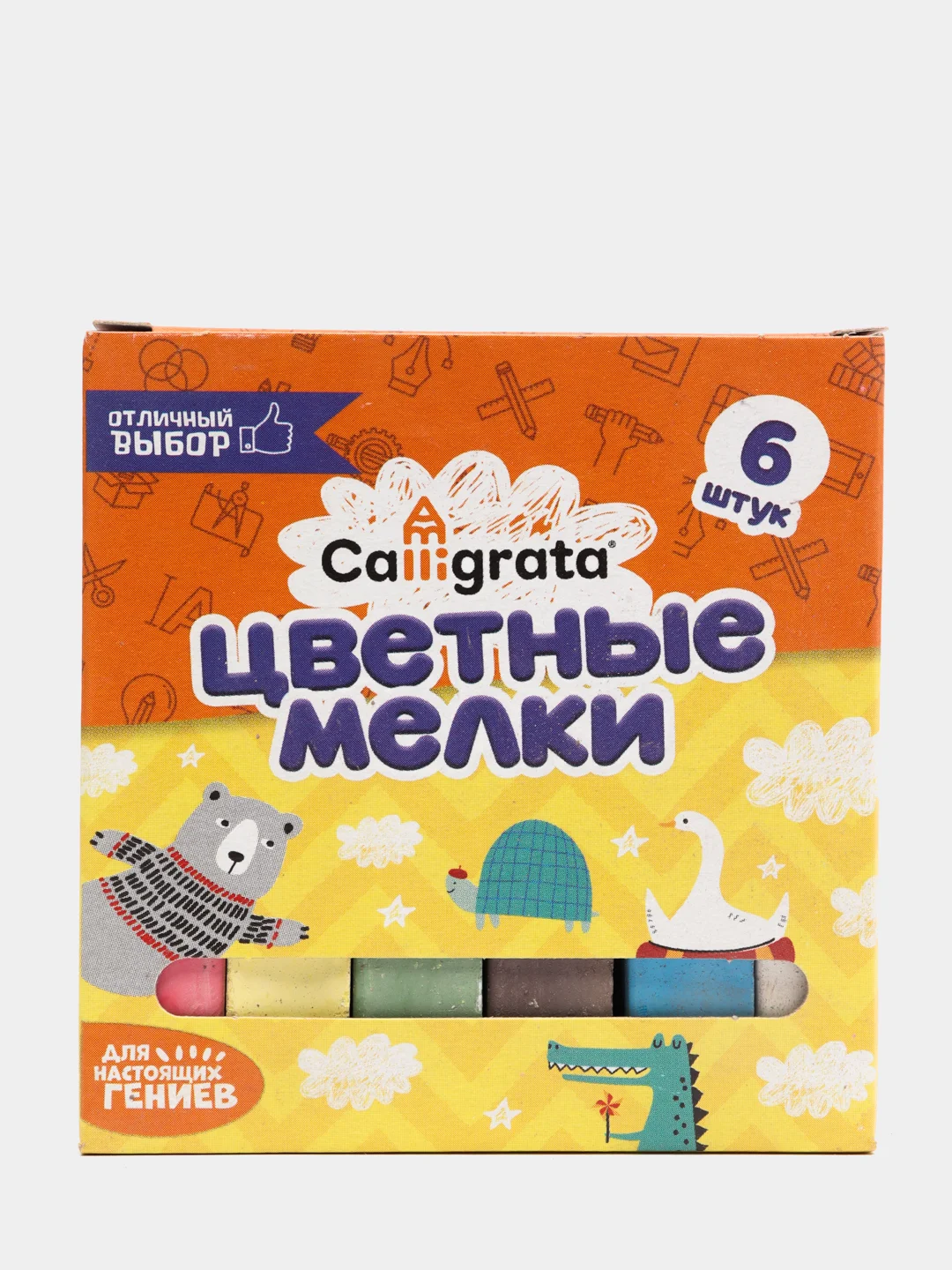 Белый мелки цветные, в наборе для рисования на асфальте
