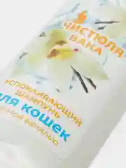 Шампунь для кошек Чистюля Вака, 250 мл