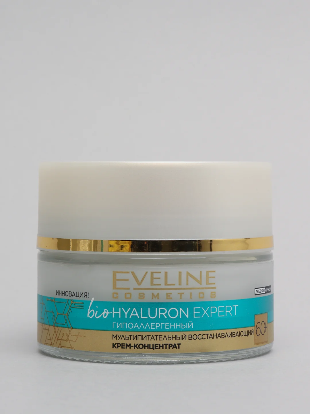 Eveline Cosmetics bioHYALURON Крем-концентрат для лица Восстанавливающий 60+, 50мл