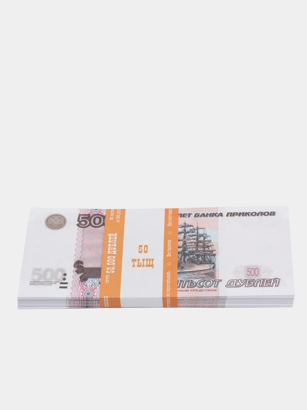 Сувенирные деньги "Пачка денег", 500 р